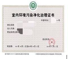 甲醛超标与白血病 科学认知与高效治理指南