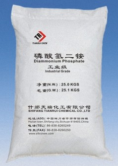 工业级、农业级与优级四川磷酸氢二铵供应信息